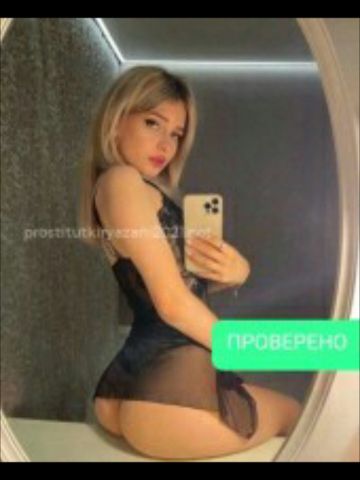 Линда